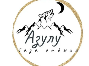 База отдыха Азулу