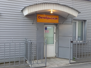 Отель гостиница Октябрьская на Белинского