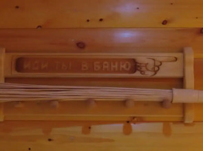 Частный дом с сауной и камином в центре Пятигорска