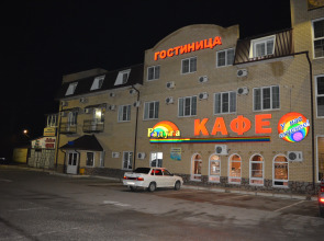 Raduga Hotel