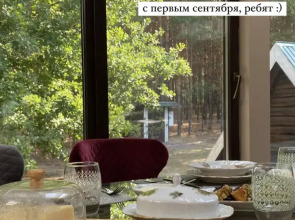 Бутик-отель Эко-Поместье Озера