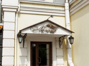 Отель Лермонтов