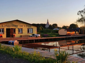 Глэмпинг Остров