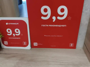 Апартаменты Современные в Центре Города