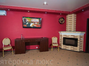 Отель Пятерочка Люкс