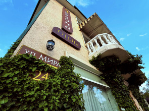 Гостевой дом 4 Сезона