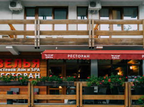 Гостевой дом Велья