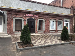 Гостевой дом Чехова 95