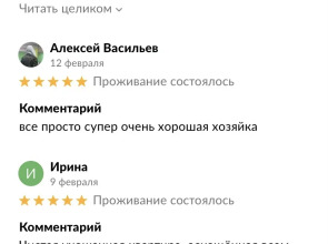 Апартаменты Яркие Краски в Центре с сауной