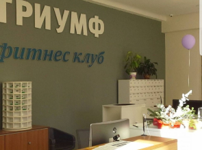 Апартаменты Royal Residence Triumph