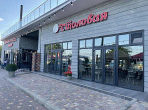 Гостевой дом Вилла Артурс