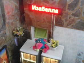 Гостевой дом У Васильевича