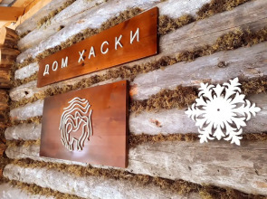 Гостевой Дом Husky Moa