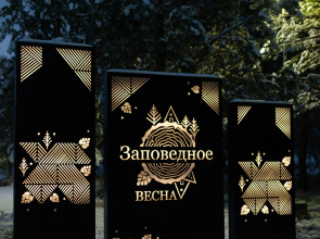 Гостевой Дом Заповедное