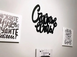 Квартира на Октябрьской 221/3