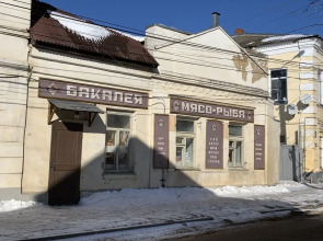 Квартира в Старинном Доме ХVIII Века