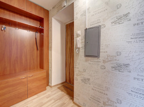 Апартаменты Уютная Квартира