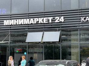 Апартаменты Студия Метро Бухарестская