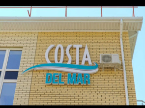 Отель Costa Del Mar