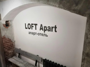 Апартаменты LOFT Apart