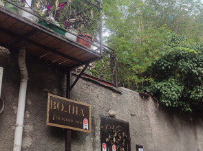 Гостевой дом Волна