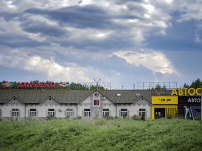 Мини-отель Светофор