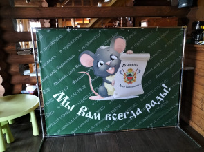 Гостевой дом Мышкин двор Барабановъ