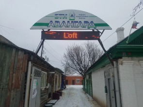 Апартаменты Loft