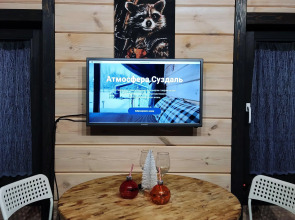 Гостевой дом Атмосфера Суздаль