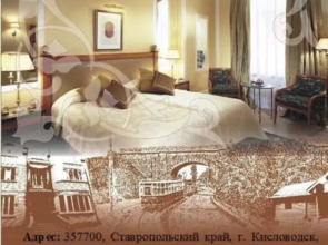 Гостевой дом Вилла-парк