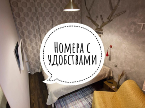 Хостел Ягель