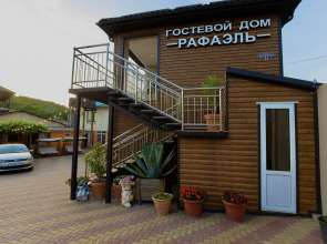 Гостевой дом Рафаэль