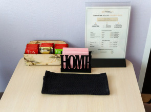 Квартира PrezentHaus на Максима Горького 28