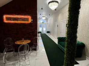 Гостевой дом Куликовъ