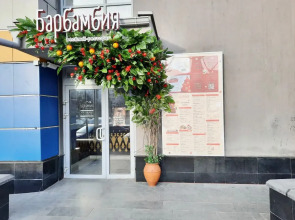 Квартира Квартира Рядом с Метро Парком и Озером