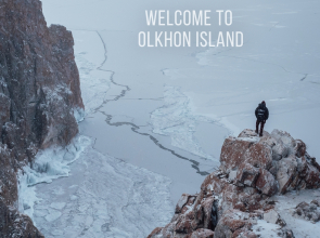 Отель Байкал-Хан Ольхон