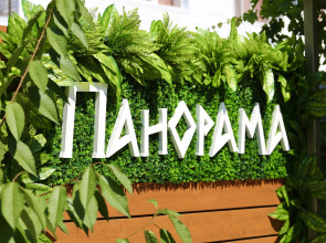 Гостевой дом Панорама