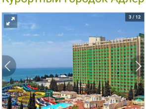 Гостевой дом Aelita