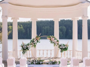 Семейный курорт Утес