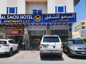 Апарт-отель Alsmou Hotel Apartments - Maha hospitality Group