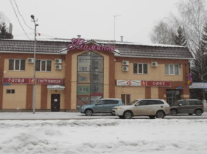 Отель ФЛАМИНГО