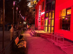 СуперХостел