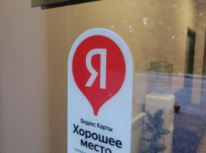 Гостевой дом Южный