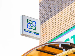 Гостевой дом Базилик