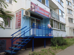 Апартаменты Loft Apartment/7 Lampovaya