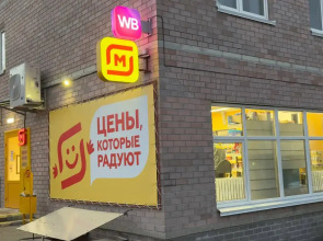 Апартаменты ArendaGrad Багратиона 26А