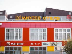 Отель Михеев