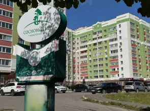 Апартаменты ЖК Сосновый бор