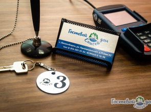 Гостевой дом Енисей