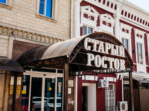 Гостиничный Комплекс Старый Ростов